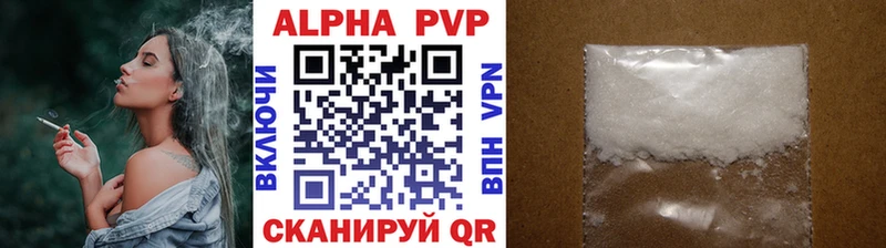 Альфа ПВП СК Приморск