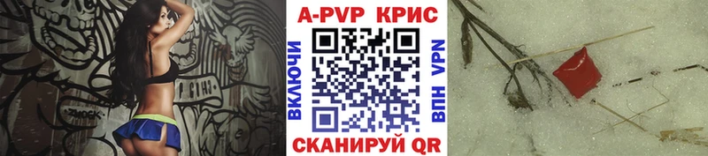 A-PVP Crystall наркота blacksprut ССЫЛКА Приморск