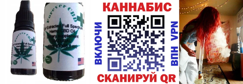 наркота  Приморск  Canna-Cookies конопля 