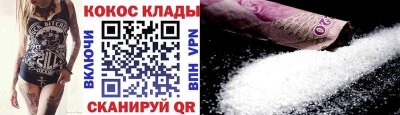 где найти наркотики  Приморск  Cocaine Эквадор 