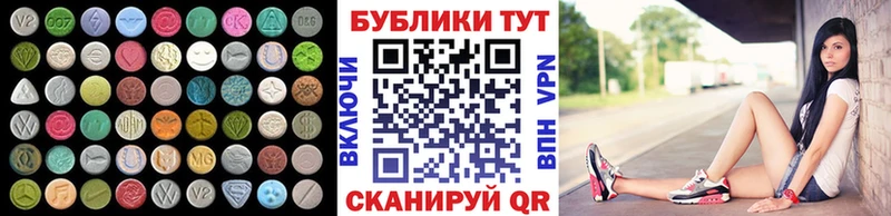 даркнет сайт Приморск Экстази MDMA