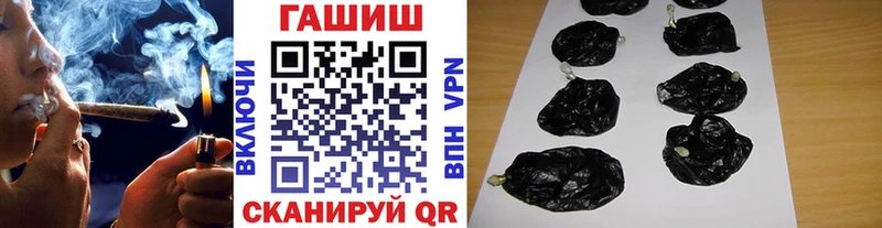 Гашиш хэш ссылка на мегу онион нарко площадка Telegram Приморск