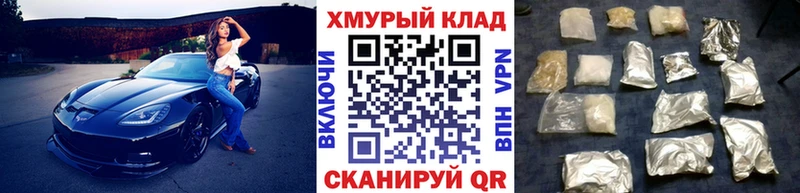 что такое наркотик  Приморск  это клад  ГЕРОИН VHQ 