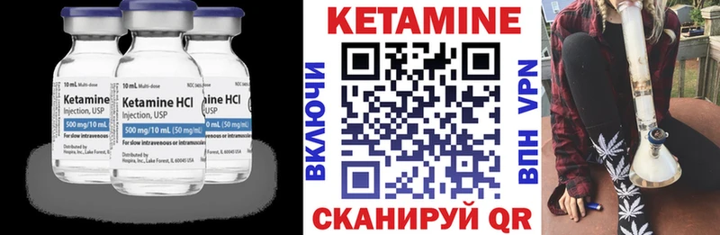 Кетамин VHQ  дарнет шоп  Приморск 
