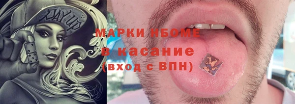мяу мяу кристалл Балахна