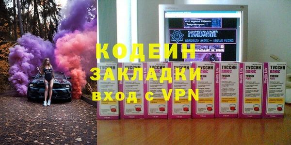 ALPHA PVP Балабаново