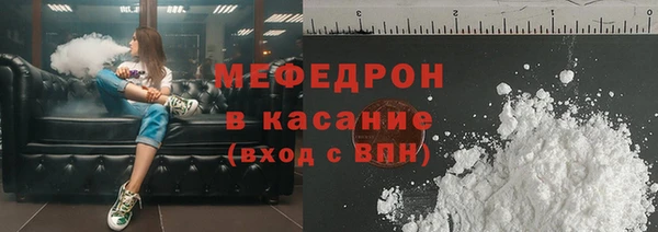 ALPHA PVP Балабаново