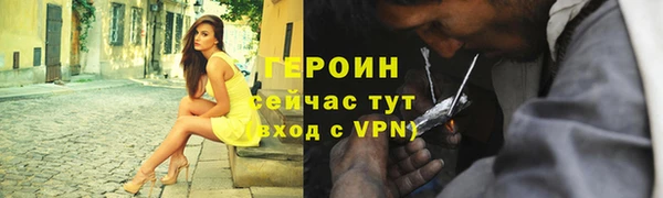 ALPHA PVP Балабаново