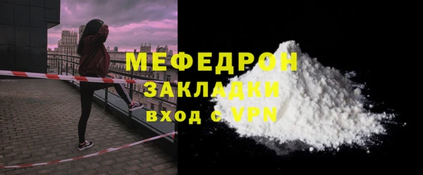 ALPHA PVP Балабаново