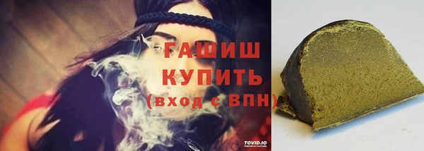 марки nbome Арсеньев