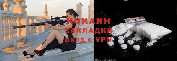 ALPHA PVP Балабаново