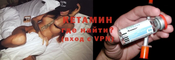 мяу мяу кристалл Балахна