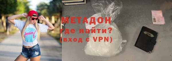 мяу мяу кристалл Балахна