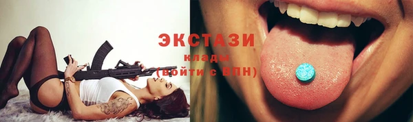 мяу мяу кристалл Балахна
