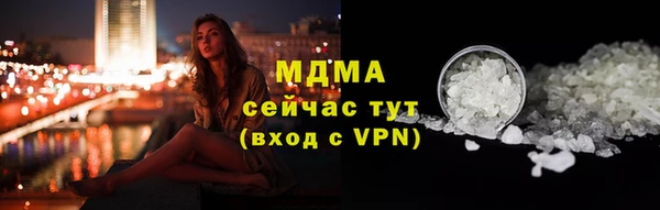 мяу мяу кристалл Балахна