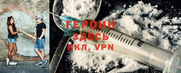 мяу мяу кристалл Балахна