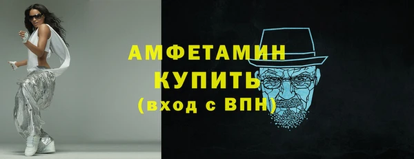 мяу мяу кристалл Балахна