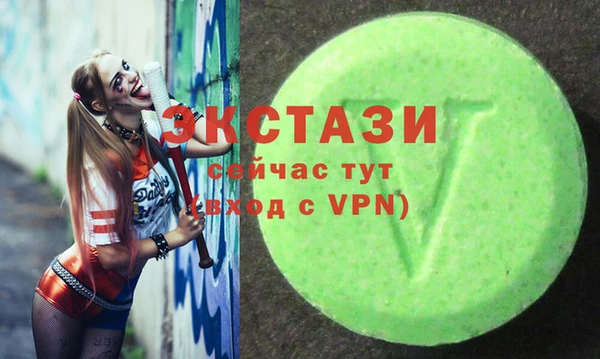 мяу мяу кристалл Балахна