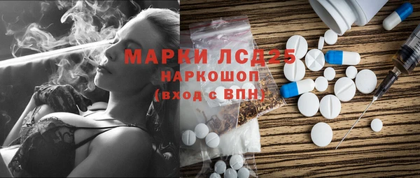 ALPHA PVP Балабаново