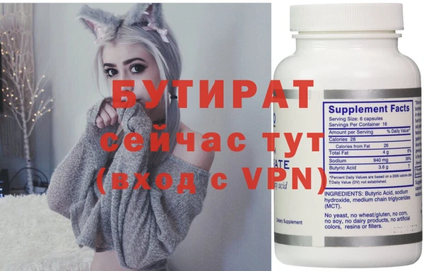 кокаин премиум Аркадак