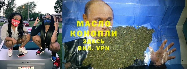 мяу мяу кристалл Балахна
