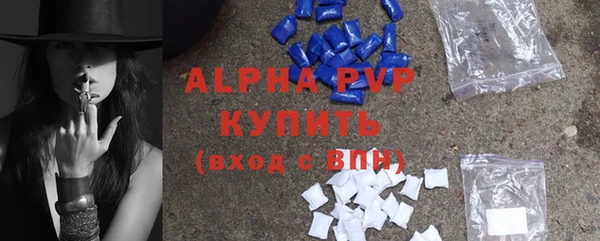 мяу мяу кристалл Балахна
