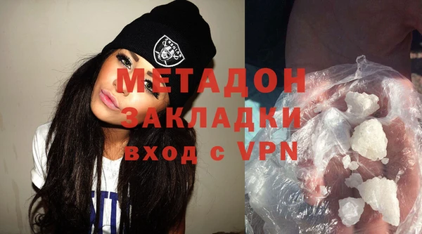 ALPHA PVP Балабаново