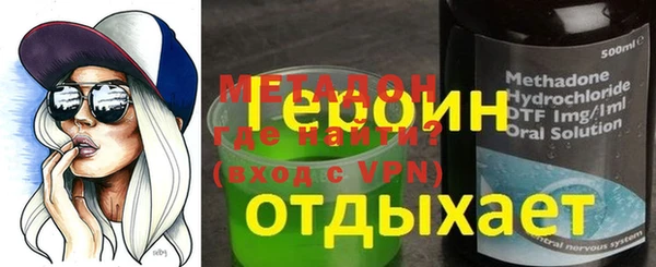 ALPHA PVP Балабаново