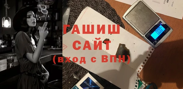 мяу мяу кристалл Балахна