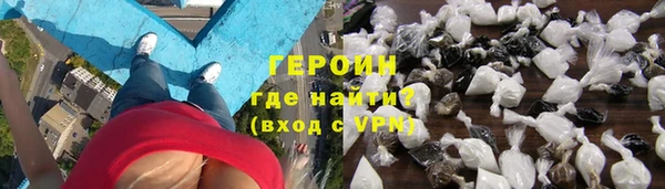 ALPHA PVP Балабаново