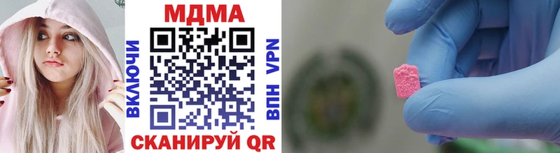 MDMA VHQ MEGA ТОР Приморск цена наркотик