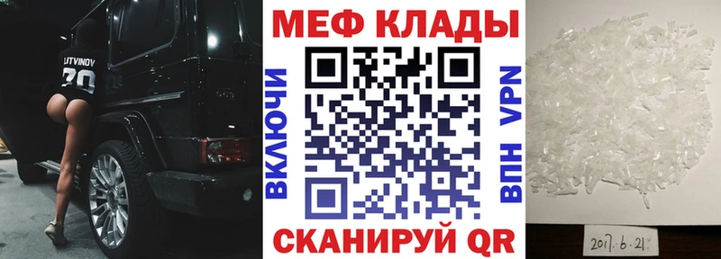 darknet состав Приморск Мефедрон мука
