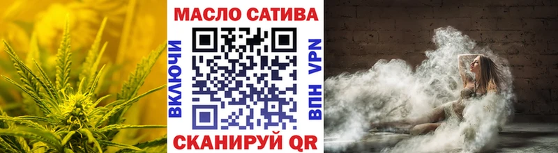 хочу наркоту Приморск Дистиллят ТГК THC oil
