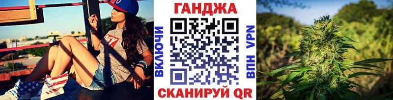 Марихуана семена  Приморск 